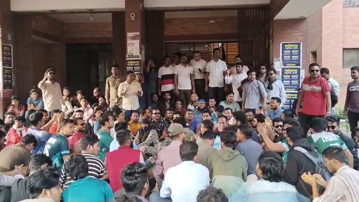 জাকসু গঠনতন্ত্র সংস্কারের দাবিতে জাবি ছাত্রদলের বিক্ষোভ