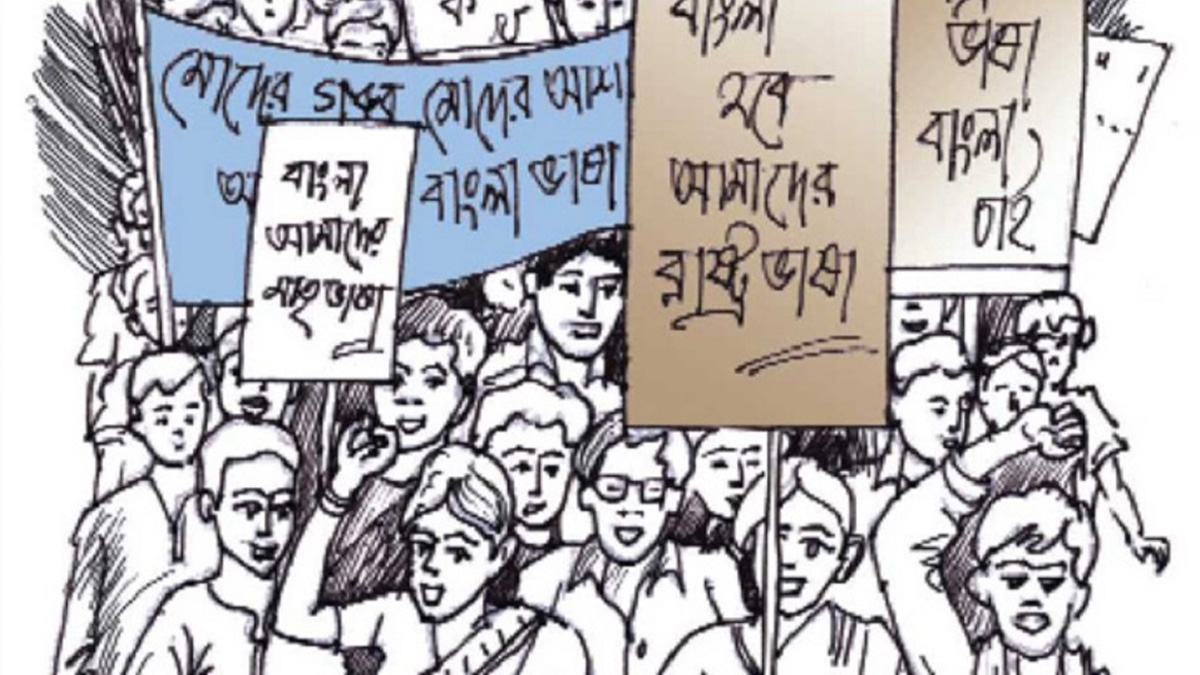 শুরু হলো ভাষার মাস ফেব্রুয়ারি