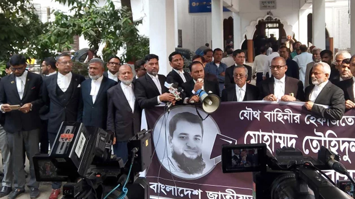 তৌহিদুলের মৃত্যু: বিচার বিভাগীয় তদন্তের দাবি জাতীয়তাবাদী আইনজীবী ফোরামের