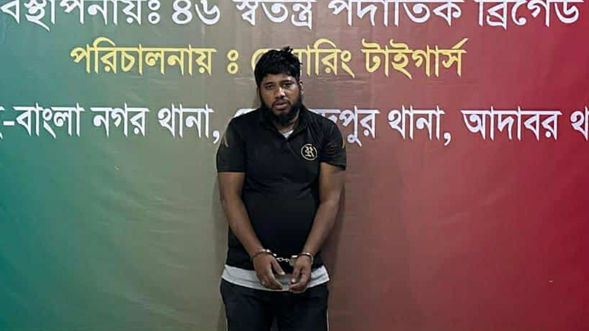 দেড় হাজার পিস ইয়াবাসহ মোহাম্মদপুরের শীর্ষ মাদক ব্যবসায়ী গ্রেফতার