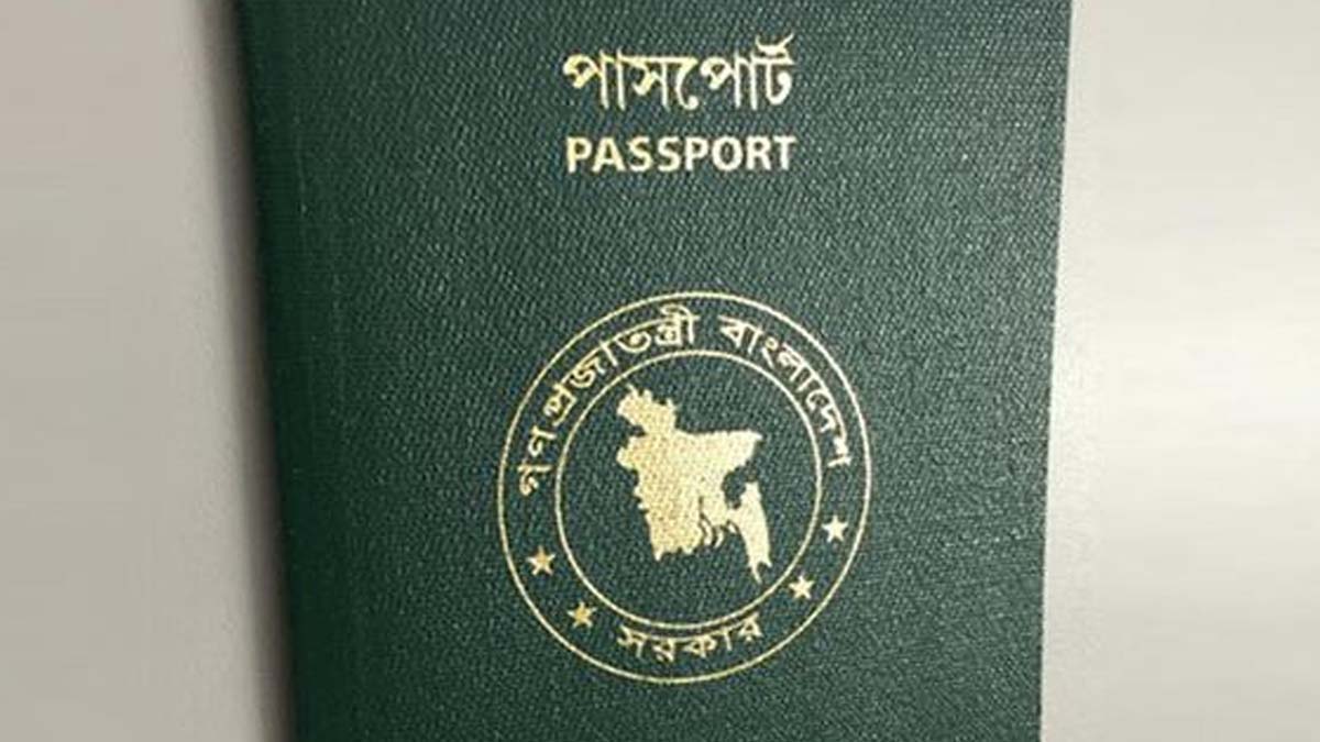 ২০২৫ সালে বিশ্বের শক্তিশালী পাসপোর্ট সূচকে বাংলাদেশের অবস্থান ৯৩