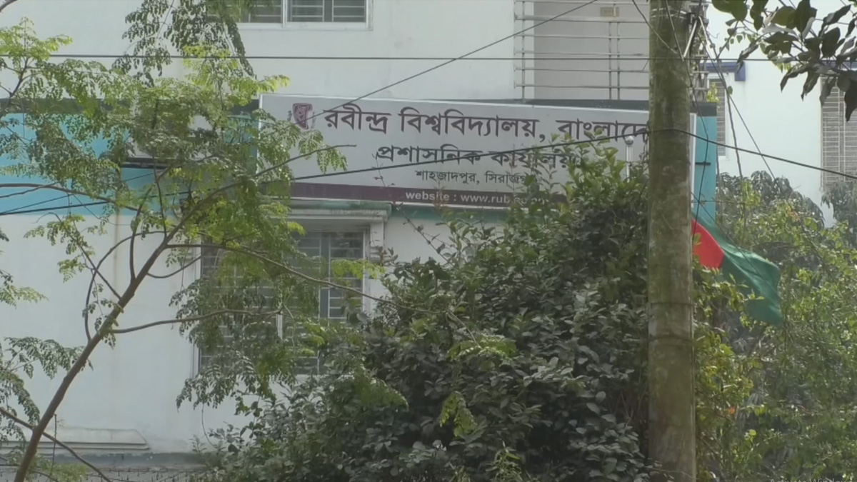 আট বছরেও হয়নি রবীন্দ্র বিশ্ববিদ্যালয়ের স্থায়ী ক্যাম্পাস