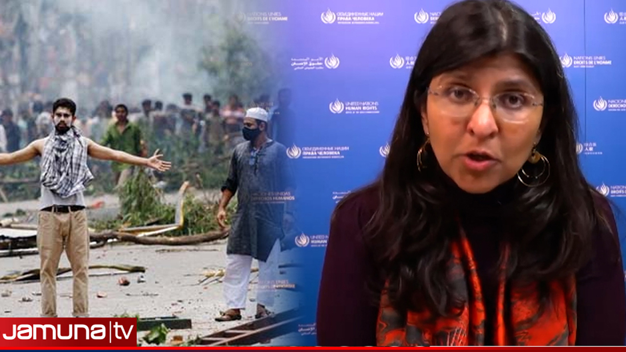 জুলাই গণহত্যা: ‘প্রমাণ ধ্বংসের চেষ্টা চালানো হয়েছে, নিরপেক্ষভাবে কাজ করেছে জাতিসংঘ’