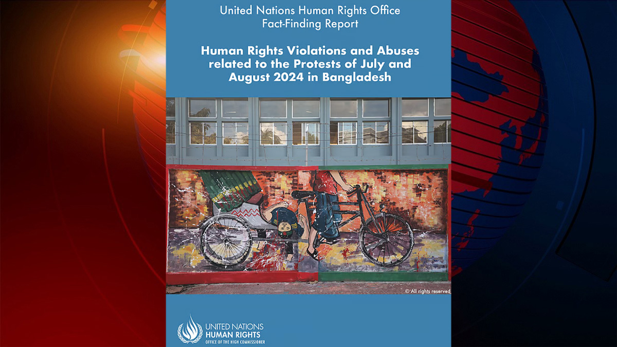 গুলিবিদ্ধ নাফিসের সেই ছবির স্কেচ স্থান পেল জাতিসংঘের প্রতিবেদনের প্রচ্ছদে