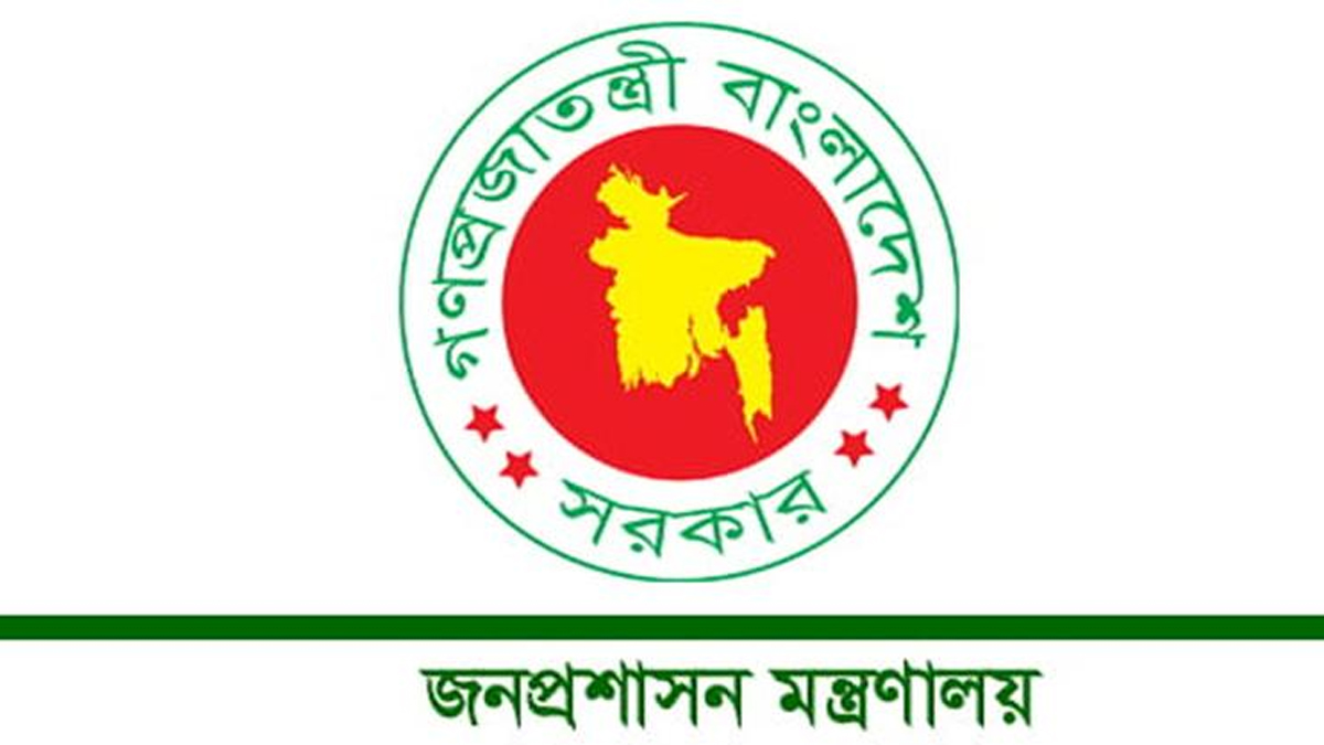 পবিত্র রমজান মাসে অফিস ৯টা থেকে সাড়ে ৩টা