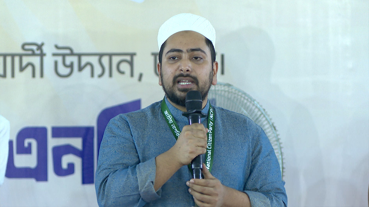 ঐকমত্য পোষণ করুন, আমরাই নির্বাচন করে দিতে সহায়তা করবো: নাহিদ ইসলাম