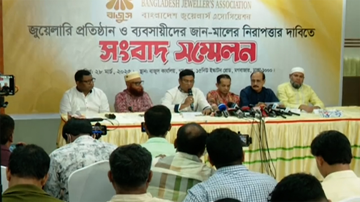 জুয়েলারি প্রতিষ্ঠান ও ব্যবসায়ীদের নিরাপত্তার দাবি