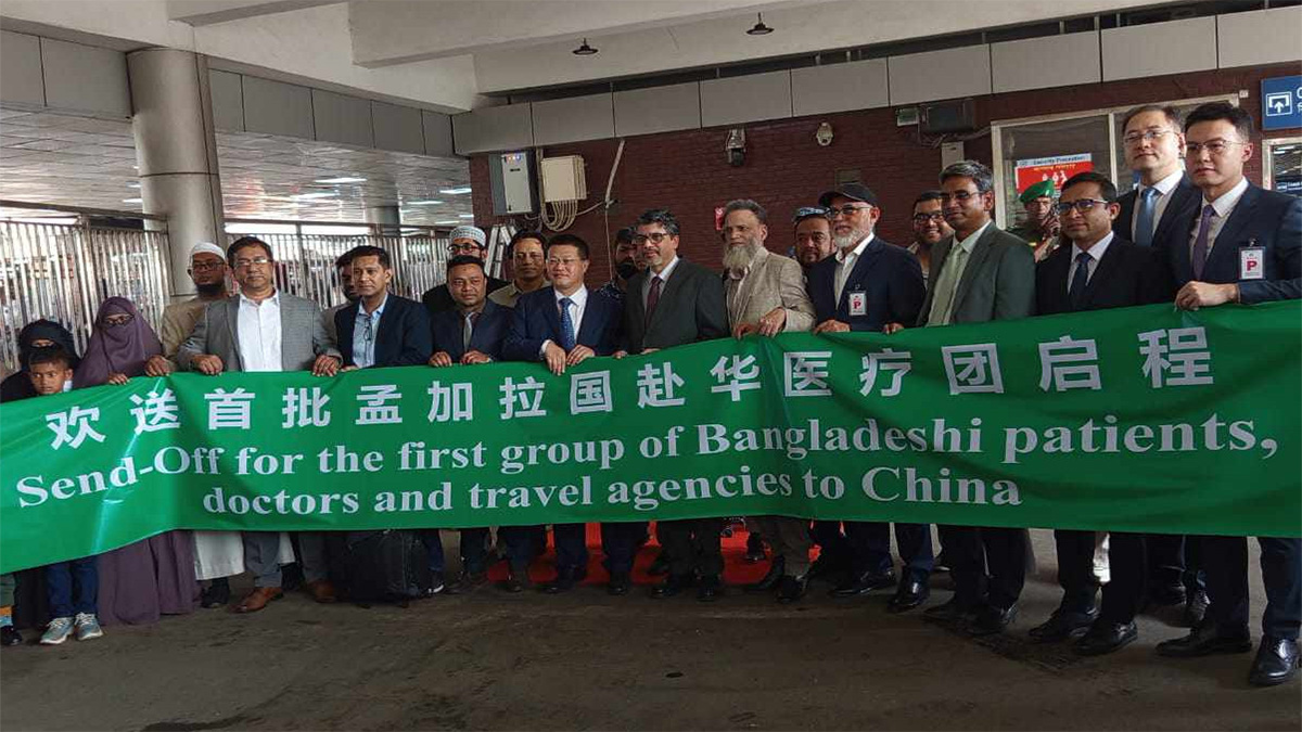 প্রথম ধাপে চিকিৎসা নিতে চীনের উদ্দেশে ১৪ বাংলাদেশি রোগী
