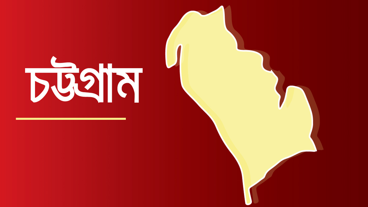 চট্টগ্রামে নির্মাণাধীন ভবন থেকে পড়ে ৩ শ্রমিকের প্রাণহানি
