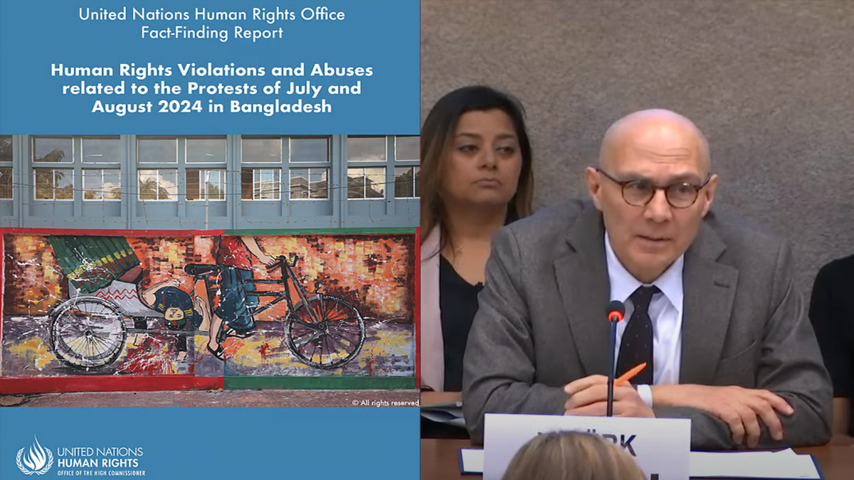 জেনেভায় জুলাই গণহত্যা নিয়ে জাতিসংঘের প্রতিবেদন উপস্থাপন