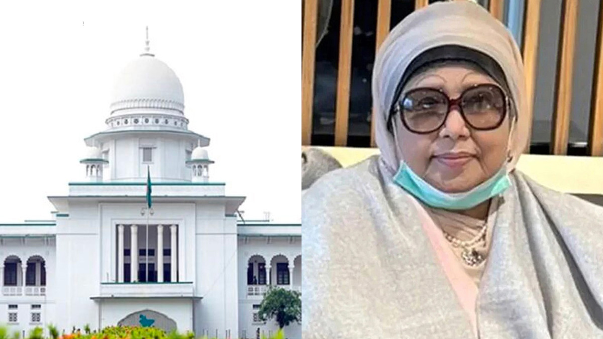 জিয়া চ্যারিটেবল ট্রাস্ট মামলা: খালেদা জিয়ার খালাসের বিরুদ্ধে আপিল শুনানি কাল