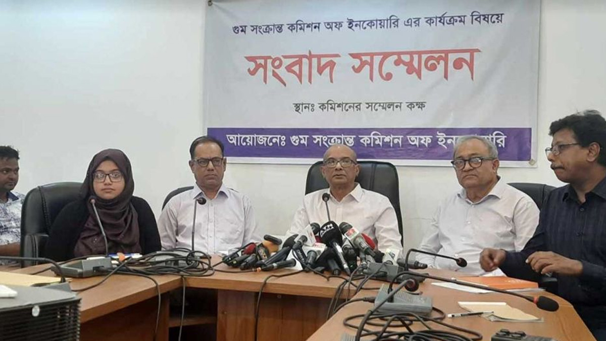 ‘গুমের শিকার ৩৩০ ব্যক্তির বেঁচে থাকার সম্ভাবনা ক্ষীণ’