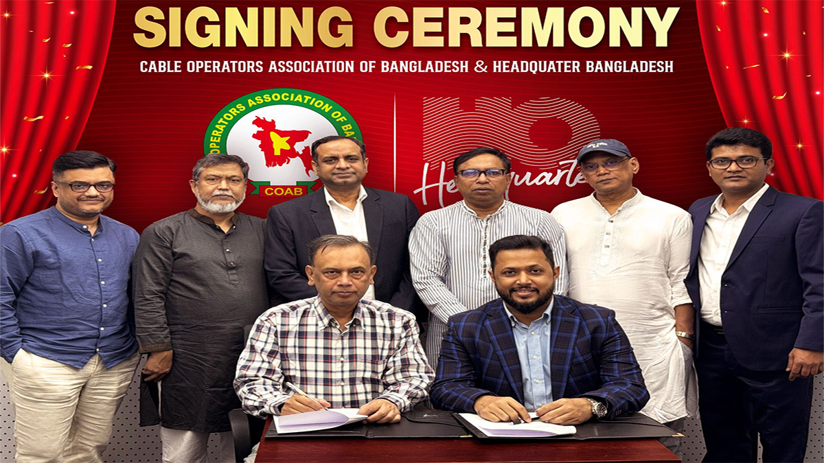 আইসিবিসি এক্সপো ২০২৫-এ কোয়াবের পার্টনার হেডকোয়ার্টার বিডি