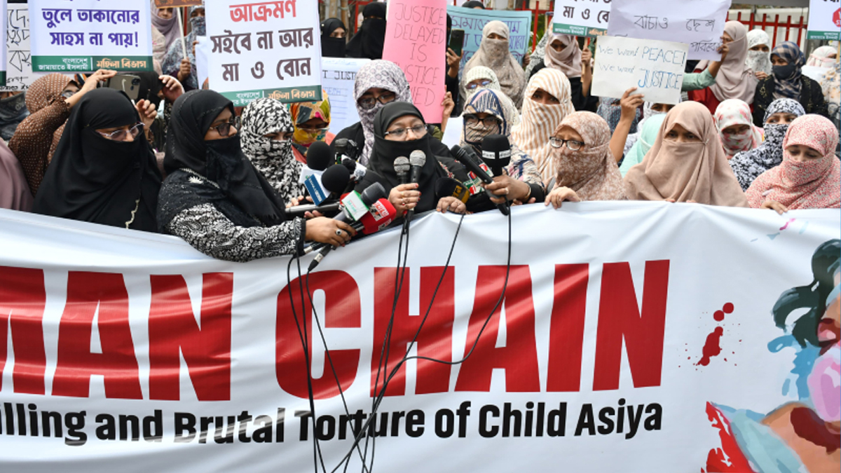 ধর্ষণ রোধে ৫ দাবিতে জামায়াতের মহিলা বিভাগের মানববন্ধন