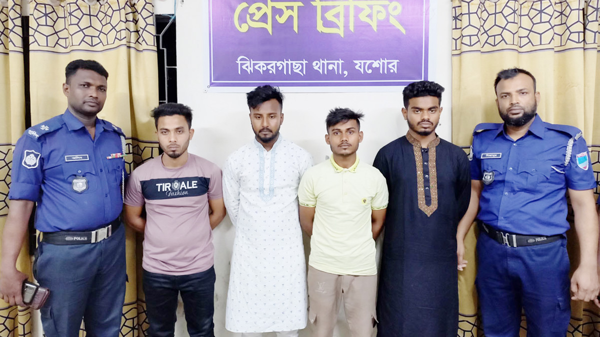 ঝিকরগাছায় দলবদ্ধ ধর্ষণের অভিযোগ, ছাত্রদলের দুই নেতাসহ গ্রেফতার ৪
