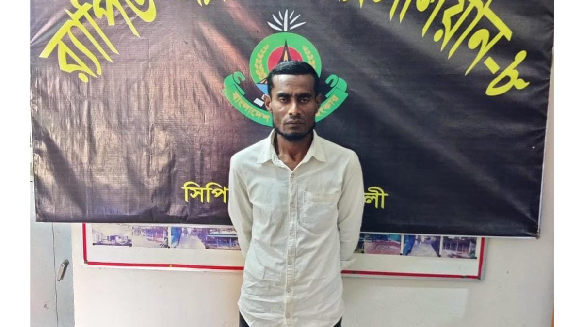 পটুয়াখালীতে ২২ বছর পর যাবজ্জীবন সাজাপ্রাপ্ত আসামি গ্রেফতার