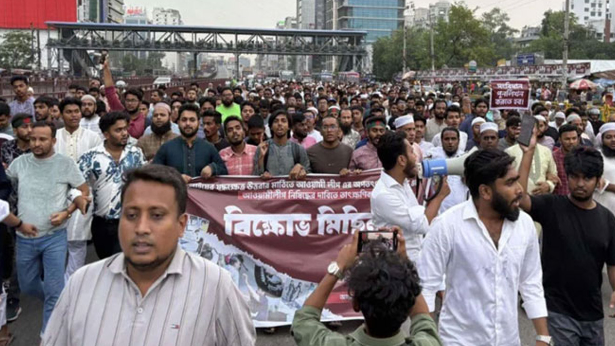 আওয়ামী লীগকে নিষিদ্ধের দাবিতে রাজধানীতে বিক্ষোভ