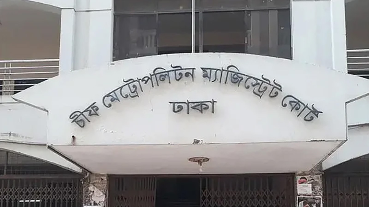 গুলশানে চাঁদাবাজি: ৪ ছাত্রনেতা ৭ দিনের রিমান্ডে