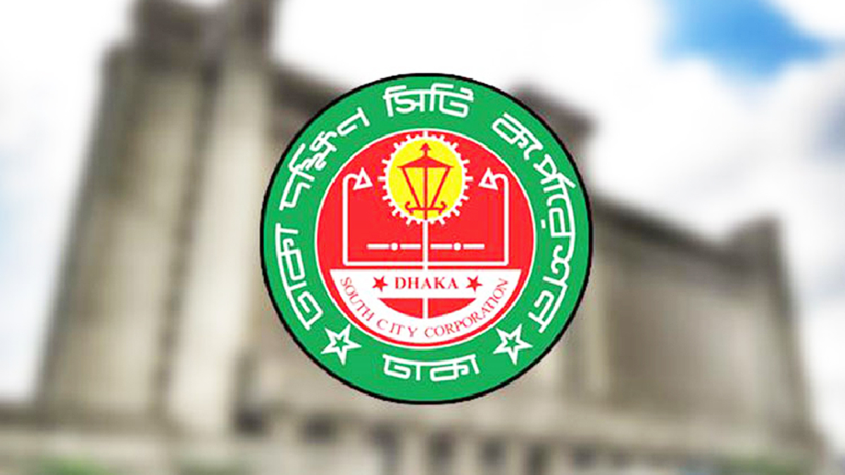 নকশাবহির্ভূত সব রেস্তোরাঁর ট্রেড লাইসেন্স বাতিল করলো ডিএসসিসি