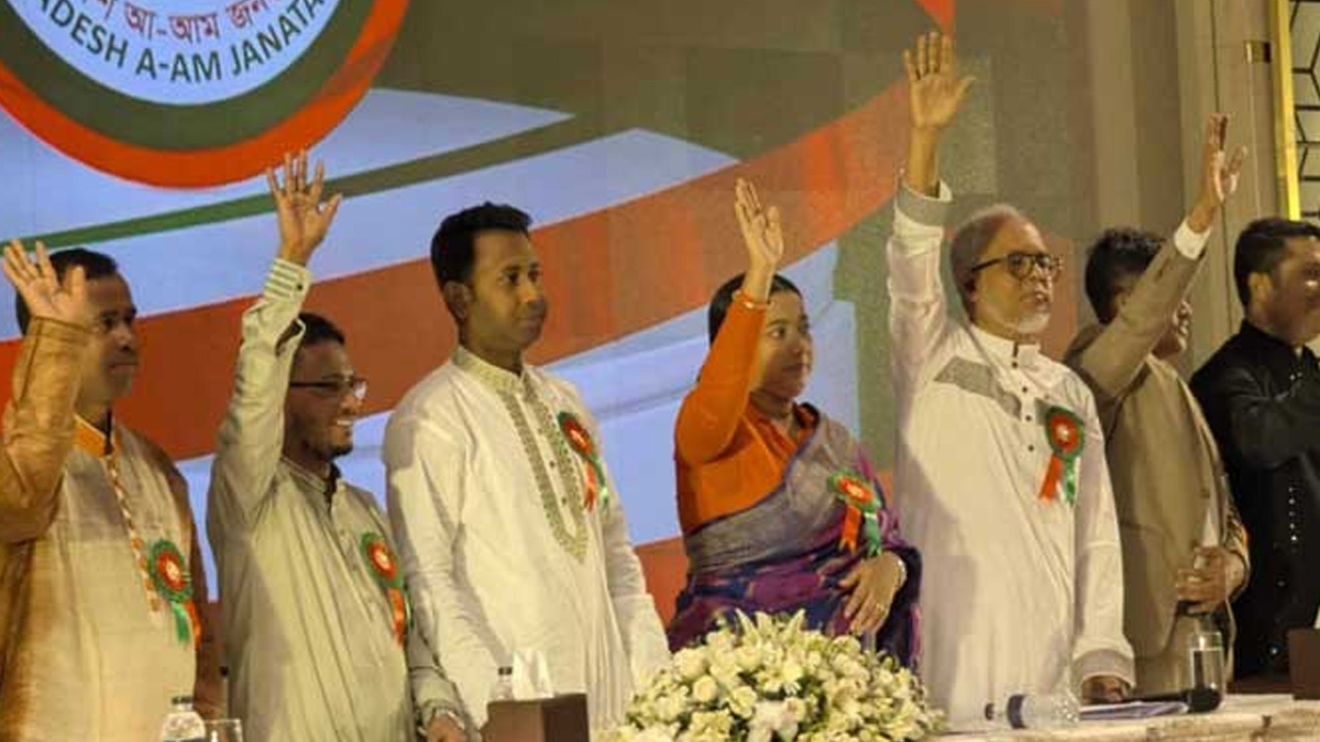 ডেসটিনির রফিকুল আমীনের নেতৃত্বে এলো নতুন রাজনৈতিক দল