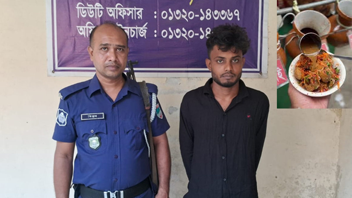 যশোরে ফুচকা খেয়ে অসুস্থ ২ শতাধিক, গ্রেফতার বিক্রেতা