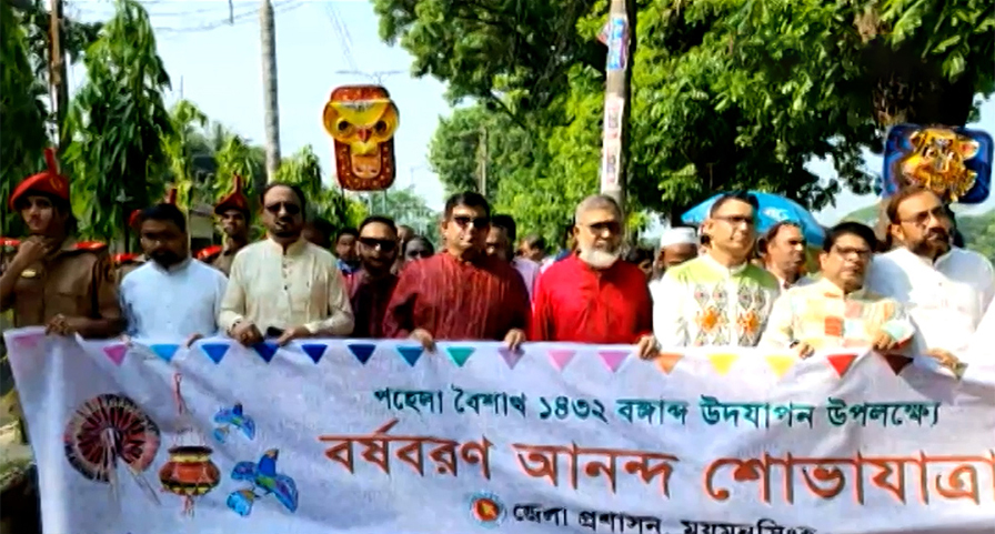 বৈশাখের বর্ণিল রঙে মেতেছে গোটা দেশ