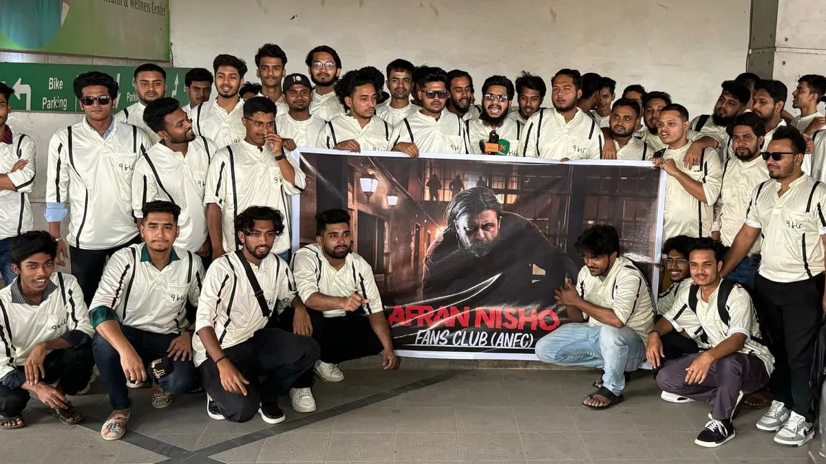 আসামির পোশাক পরে ‘দাগি’ দেখলো নিশো ভক্তরা