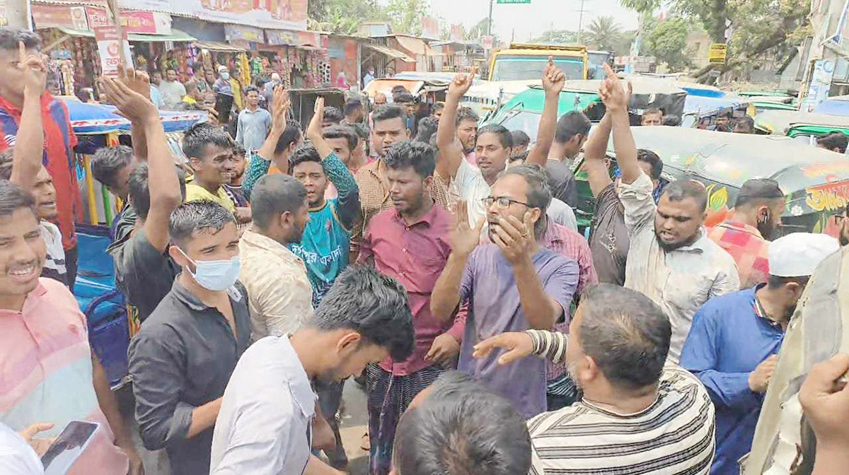চাঁদাবাজি বন্ধের দাবি, আখাউড়া-আগরতলা সড়ক অবরোধ