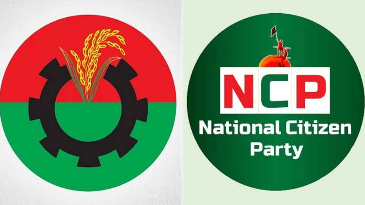 গোপালগঞ্জে এনসিপির পদযাত্রা ঘিরে হামলার ঘটনায় বিএনপির উদ্বেগ