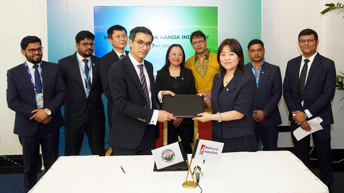 ১৫০ মিলিয়ন মার্কিন ডলার বিনিয়োগে বাংলাদেশের সঙ্গে চীনা প্রতিষ্ঠানের সমঝোতা স্বাক্ষর