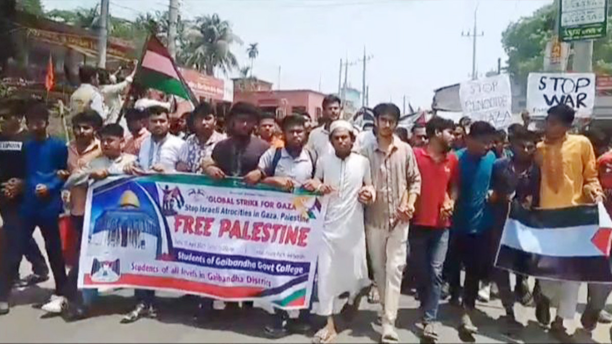 ফিলিস্তিনে ইসরায়েলি আগ্রাসনের প্রতিবাদে উত্তাল গাইবান্ধা