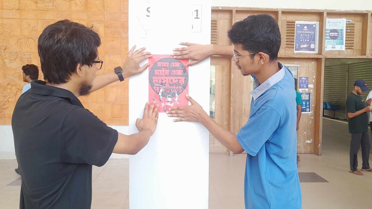 কুয়েট উপাচার্যের অপসারণে আজও আন্দোলনে শিক্ষার্থীরা