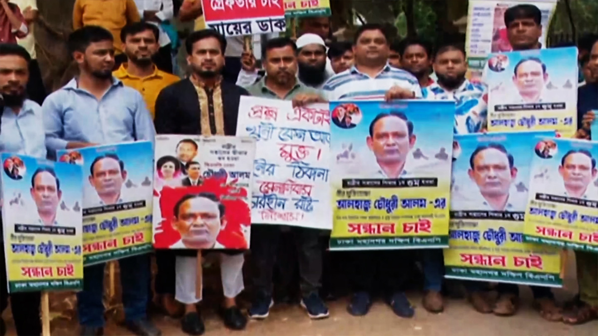 ‘মায়ের ডাকে’র মানববন্ধন: গুমের সঙ্গে জড়িতদের বিচার দাবি