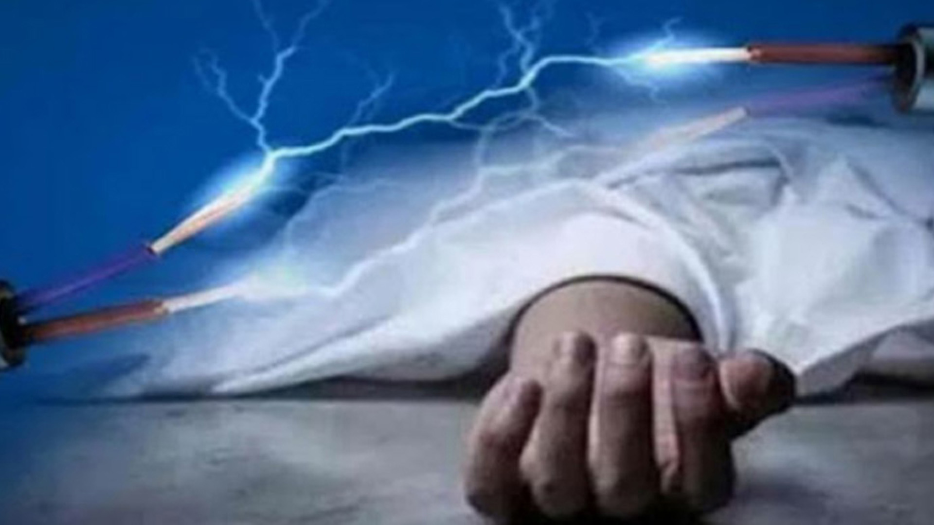 নাটোরে বিদ্যুৎপৃষ্ট হয়ে নব বিবাহিত যুবকের মৃত্যু