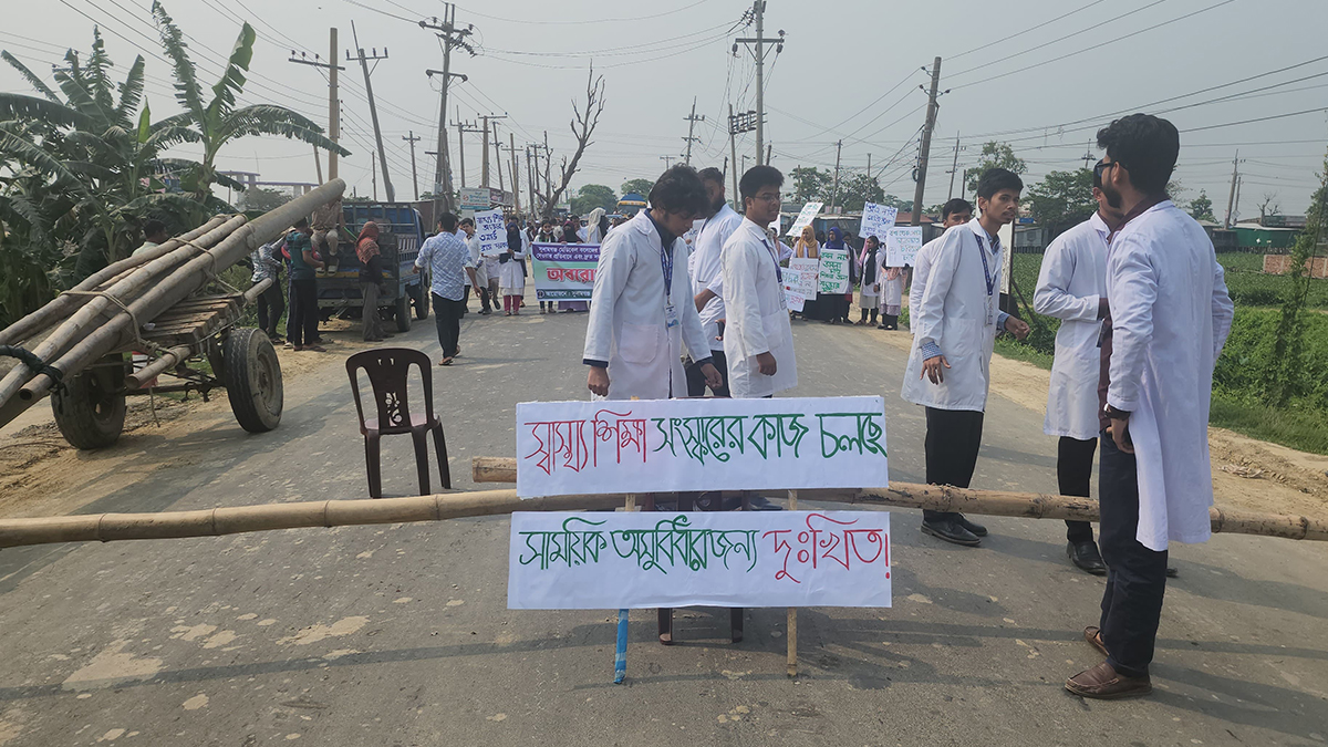 মহাসড়ক অবরোধ করে সুনামগঞ্জ মেডিকেল কলেজ শিক্ষার্থীদের আন্দোলন