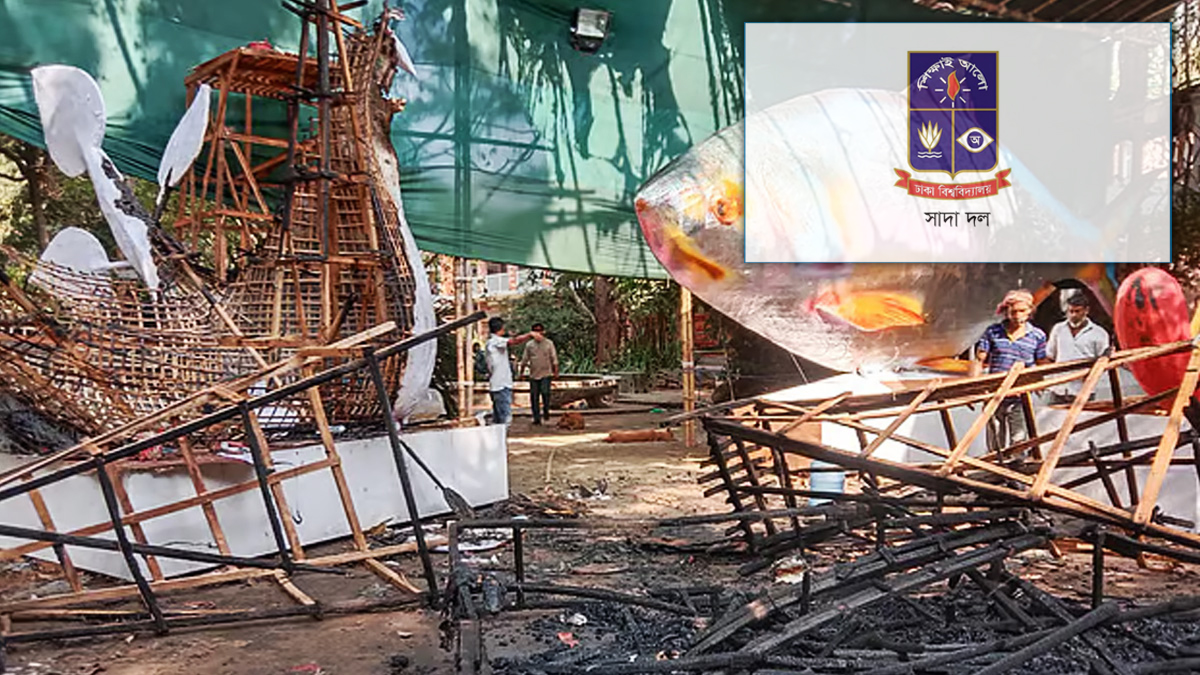 ‘চারুকলায় ফ্যাসিবাদের মুখোশে আগুন রহস্যজনক নয়, পরিকল্পিত’
