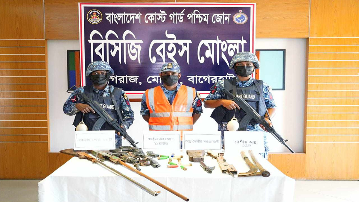 সুন্দরবনে কোস্ট গার্ডের অভিযান, বন্দুক ও গুলি উদ্ধার