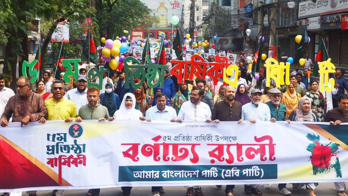 গত ফ্যাসিবাদ এবি পার্টিকে কোনো কাজ করতে দেয়নি: ব্যারিস্টার ফুয়াদ