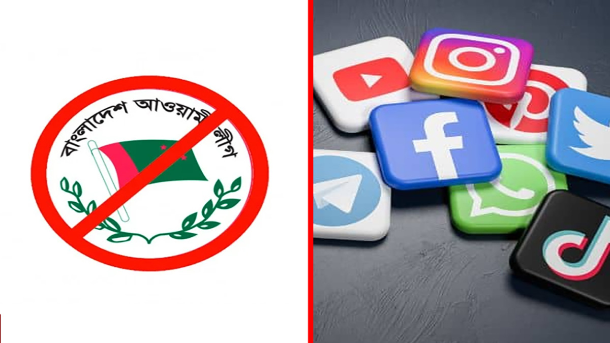সোশ্যাল মিডিয়ায় সক্রিয় আ.লীগ, প্রতিরোধ কতোটা সম্ভব?