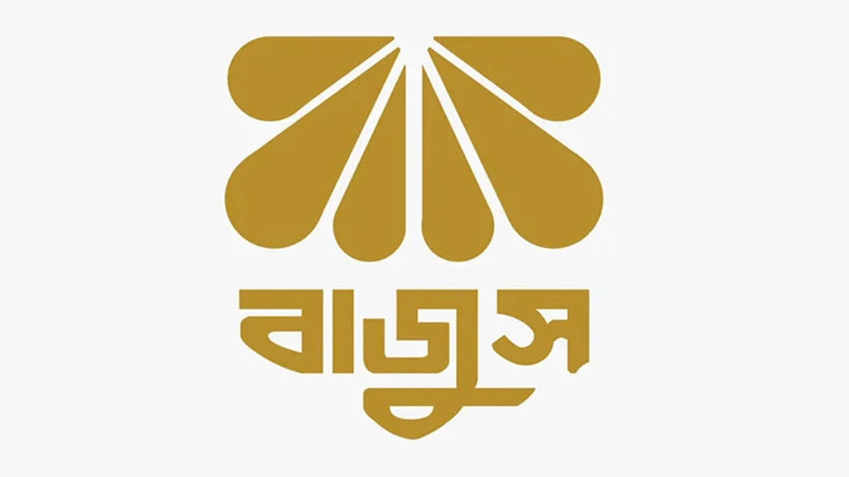 জুয়েলারি প্রতিষ্ঠান বন্ধ রাখার কর্মসূচি স্থগিত