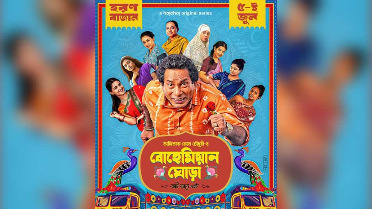 ৮ নম্বর বিয়ের পর জীবনে শান্তি পাবেন আব্বাস?