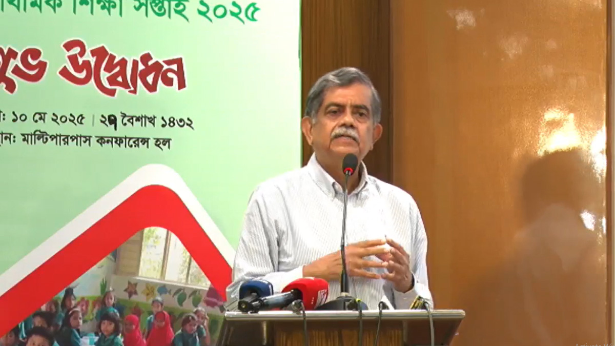 ফের পঞ্চম শ্রেণির বৃত্তি পরীক্ষা চালুর ব্যাপারে ভাবছে সরকার: শিক্ষা উপদেষ্টা