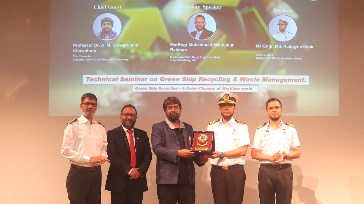 সিলেটে গ্রিন শিপ রিসাইক্লিং সেমিনার অনুষ্ঠিত