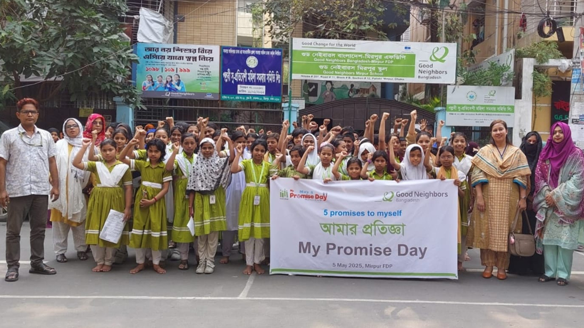 হাজারো শিশুদের নিয়ে ‘মাই প্রমিজ ডে’ উদযাপন করলো গুড নেইবারস বাংলাদেশ