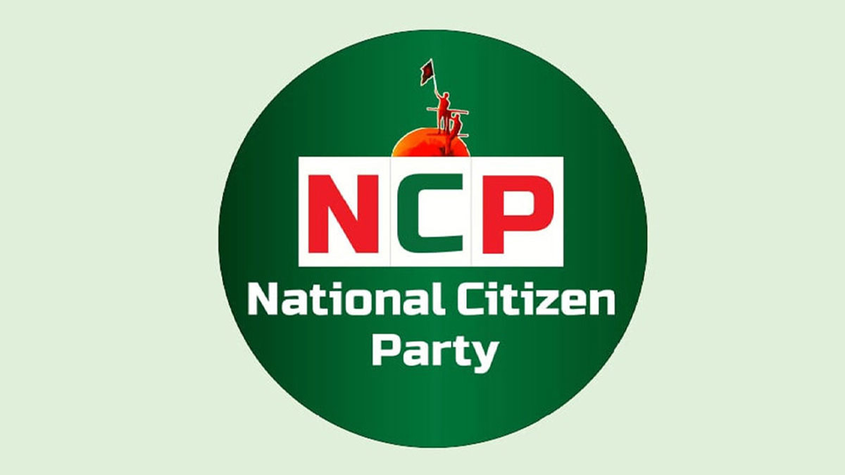 আগামীকাল শহীদ মিনারে ইশতেহার ঘোষণা করবে এনসিপি