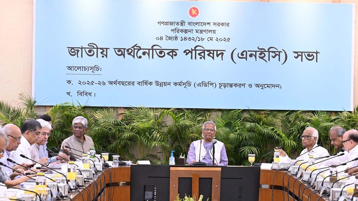 দুই লাখ ৩০ হাজার কোটি টাকার উন্নয়ন বাজেট অনুমোদন