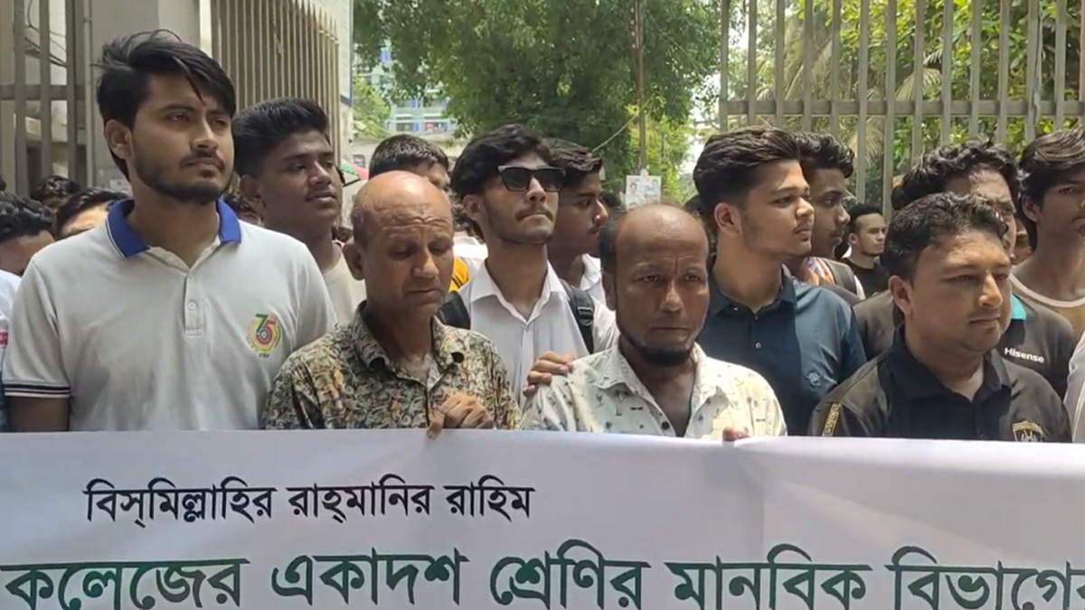 জুলাইযোদ্ধার তালিকায় আ. লীগ নেত্রীর মেয়ের নাম, প্রতিবাদে মানববন্ধন