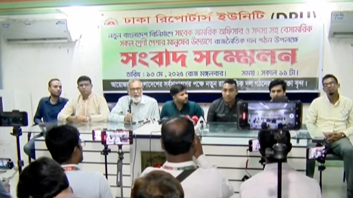 সাবেক সামরিক কর্মকর্তাদের নিয়ে আত্মপ্রকাশের অপেক্ষায় নতুন দল