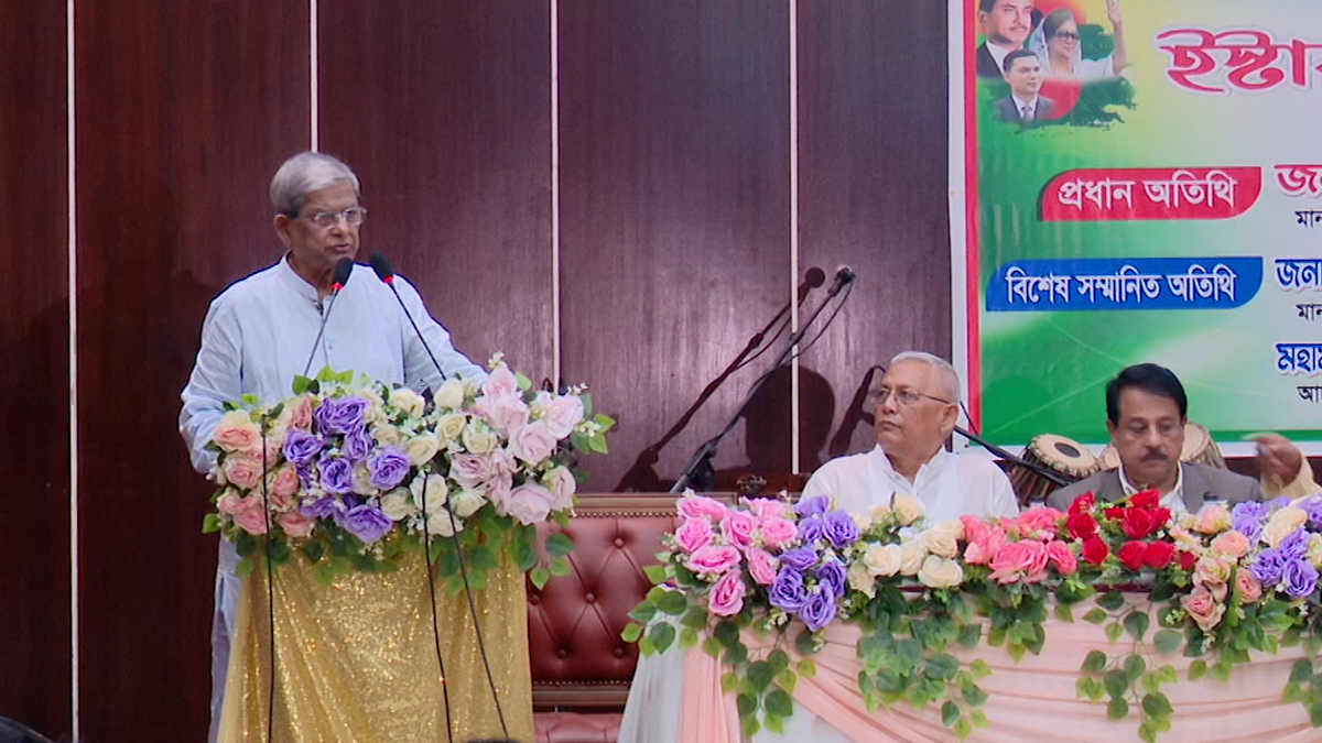 ধর্ম দিয়ে সমাজে বিভাজন নয়, ঐক্যবদ্ধ থাকার আহ্বান মির্জা ফখরুলের