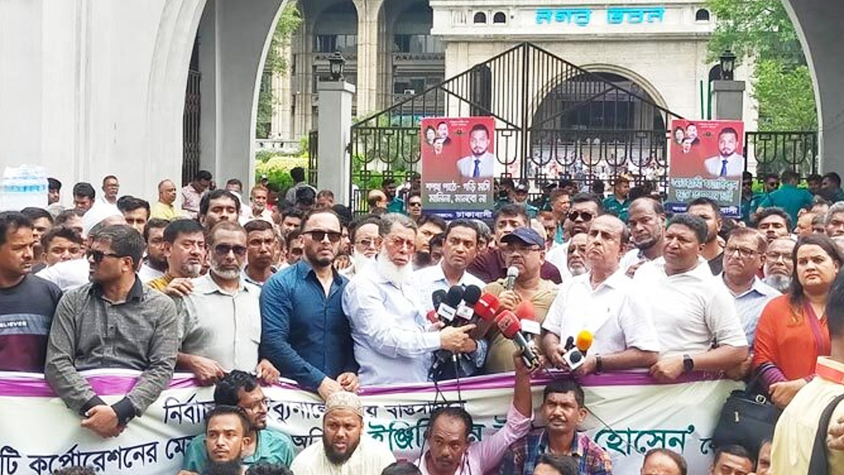 নগর ভবন ব্লকেড ঘোষণা ইশরাক সমর্থকদের